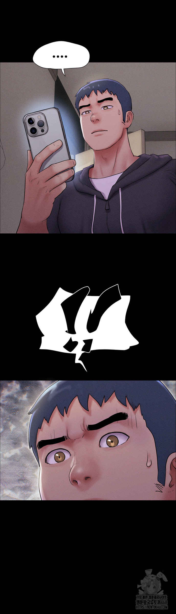 So-Eun Raw - Chapter 44 Page 15