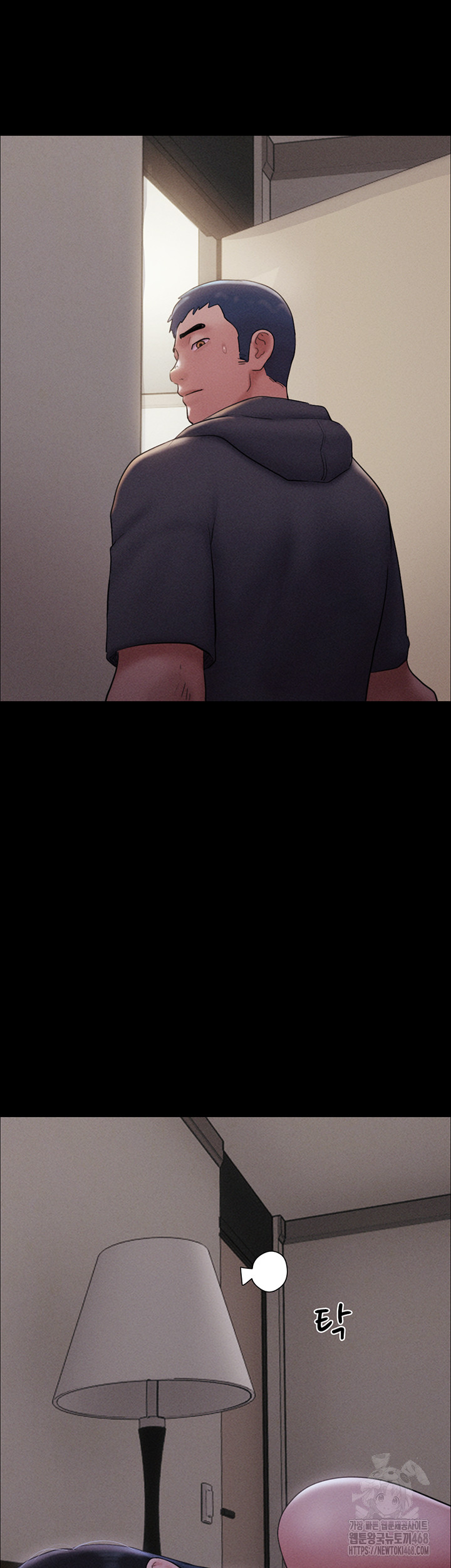 So-Eun Raw - Chapter 44 Page 18