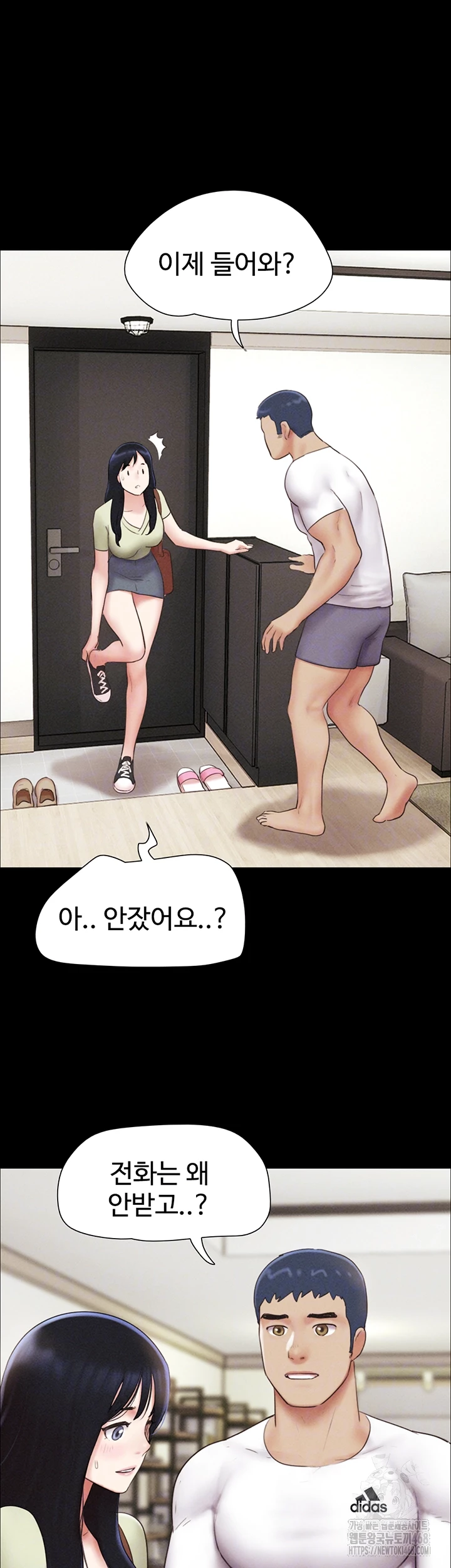 So-Eun Raw - Chapter 44 Page 8