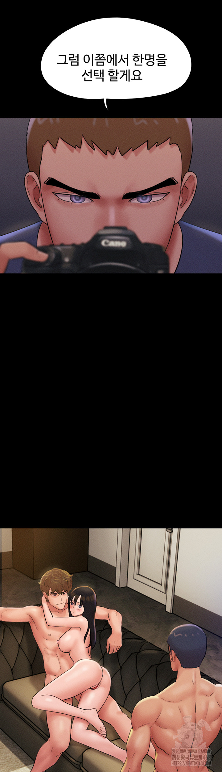 So-Eun Raw - Chapter 45 Page 38