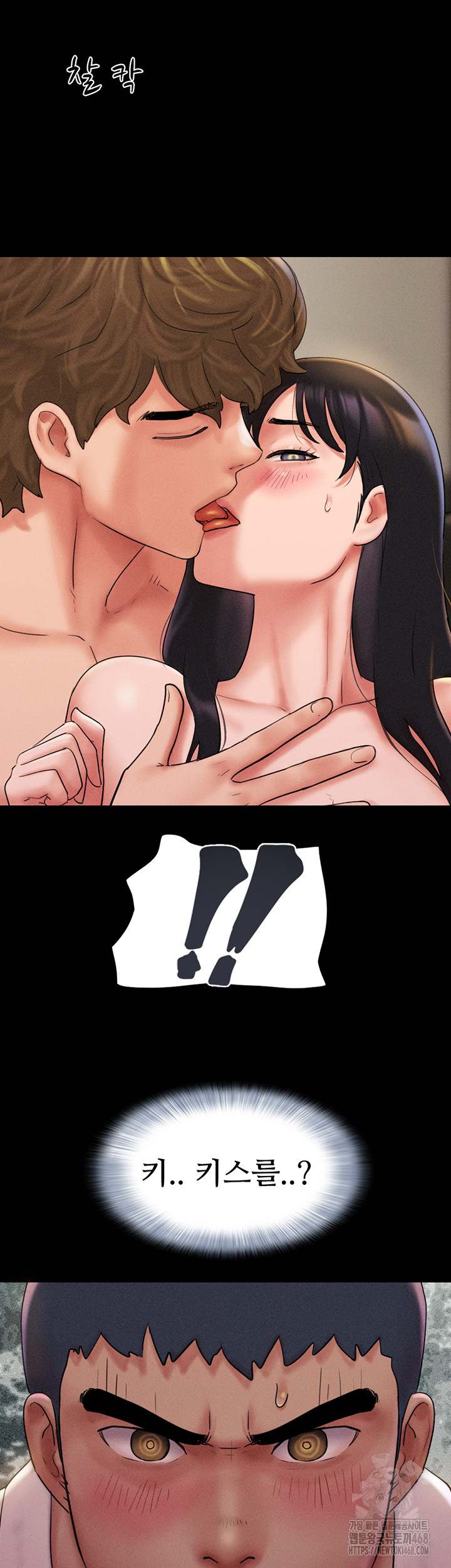 So-Eun Raw - Chapter 45 Page 46