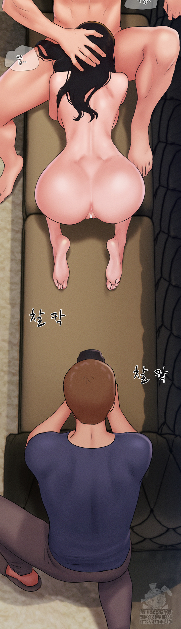 So-Eun Raw - Chapter 45 Page 53