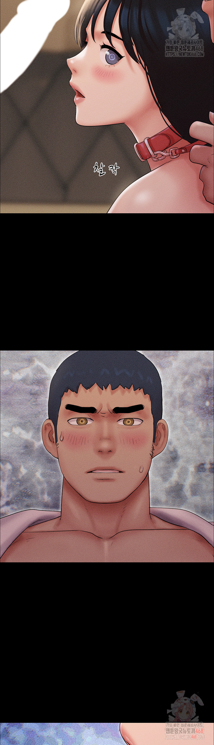 So-Eun Raw - Chapter 46 Page 37