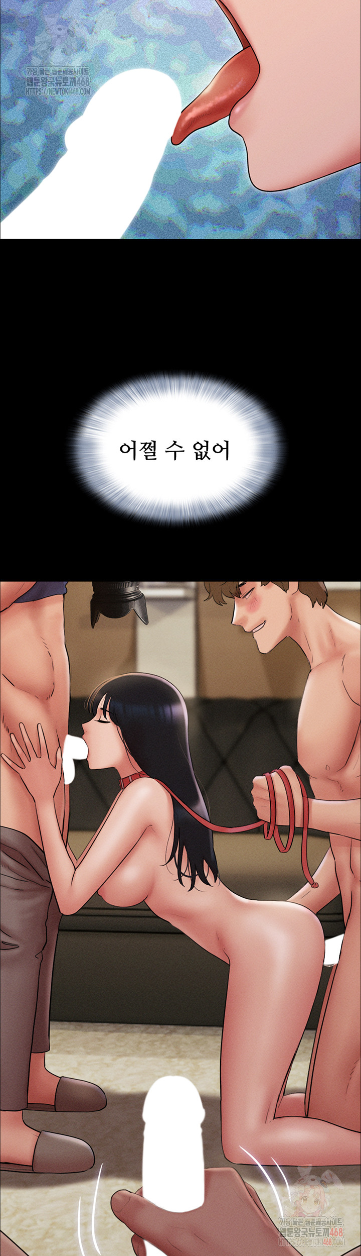 So-Eun Raw - Chapter 46 Page 38