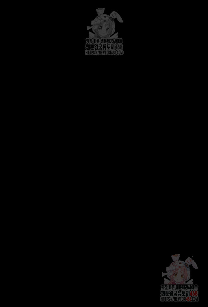 So-Eun Raw - Chapter 46 Page 45