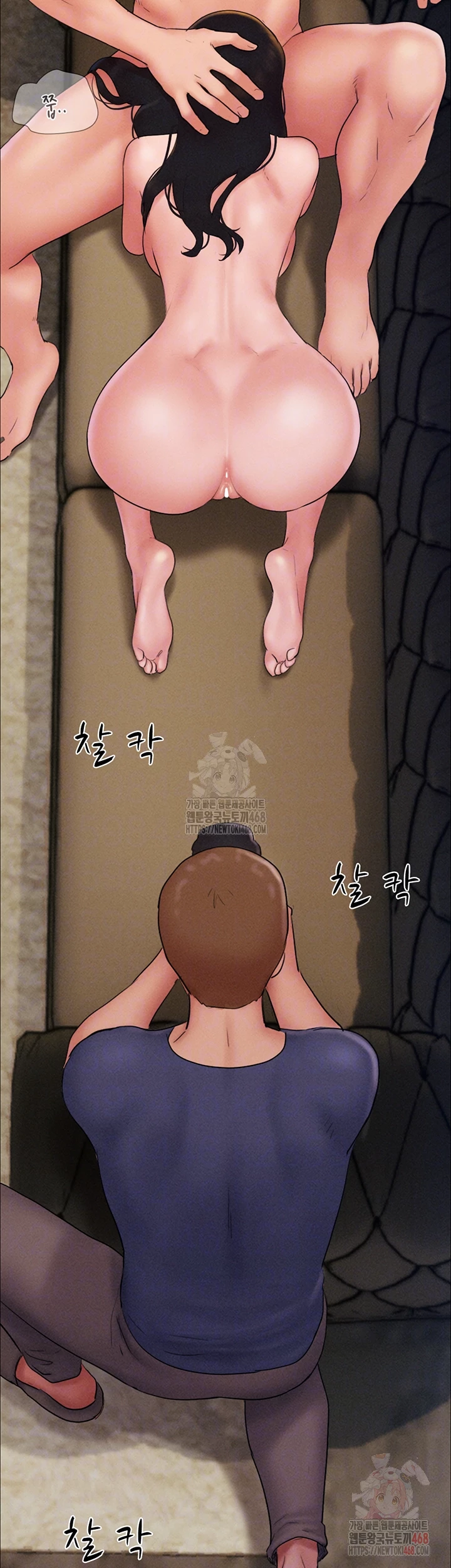 So-Eun Raw - Chapter 46 Page 6