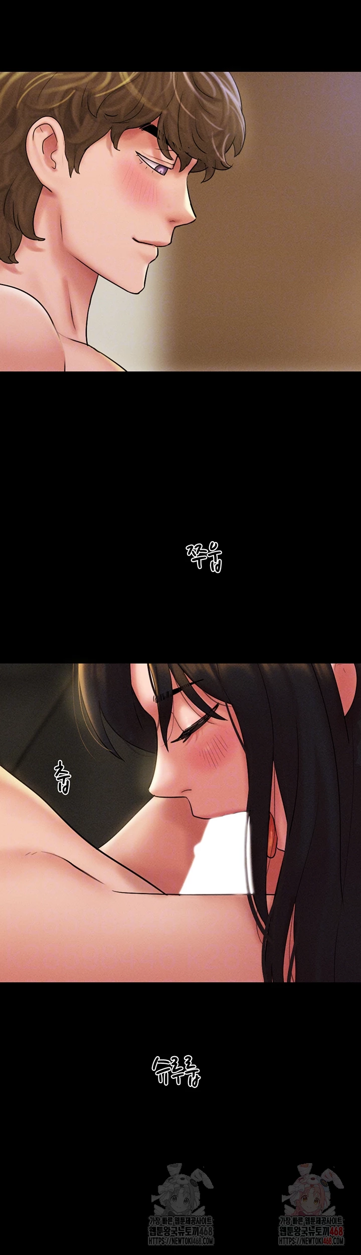 So-Eun Raw - Chapter 46 Page 9