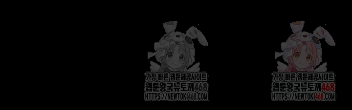 So-Eun Raw - Chapter 47 Page 11