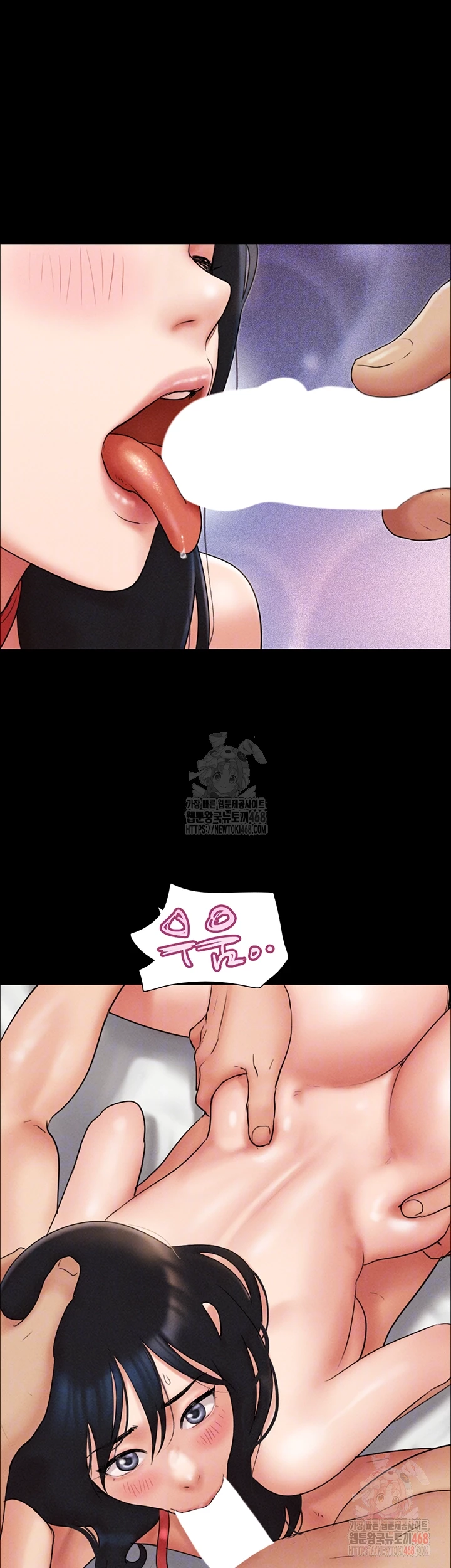 So-Eun Raw - Chapter 47 Page 13