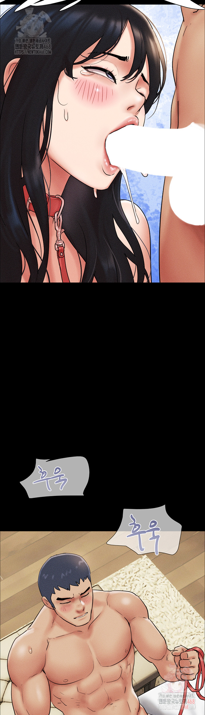 So-Eun Raw - Chapter 47 Page 15