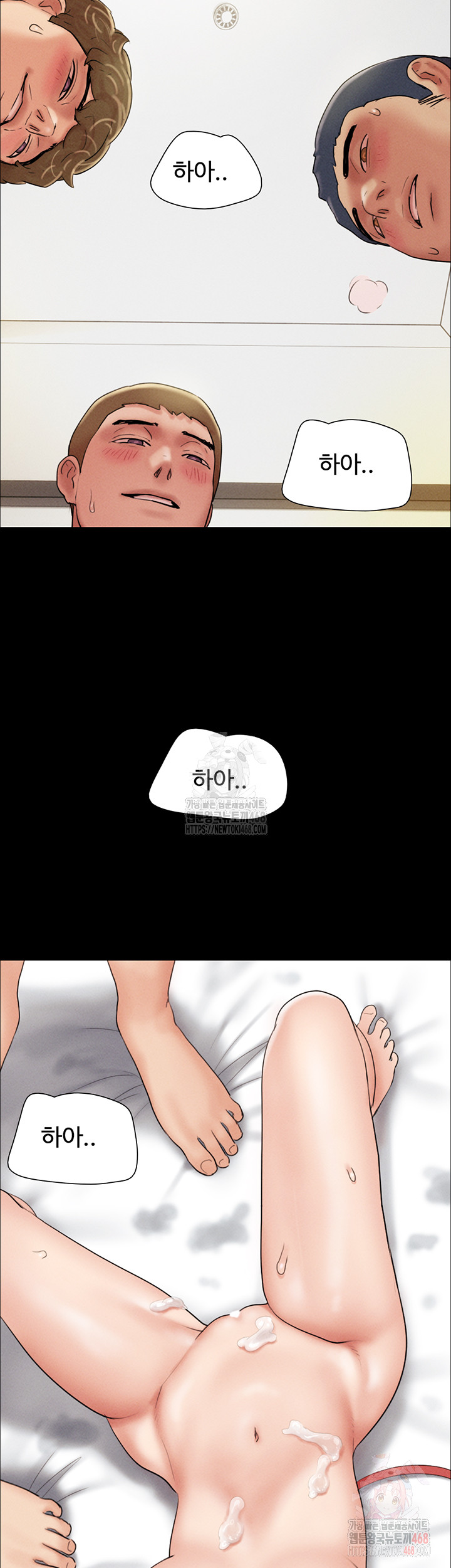 So-Eun Raw - Chapter 47 Page 21