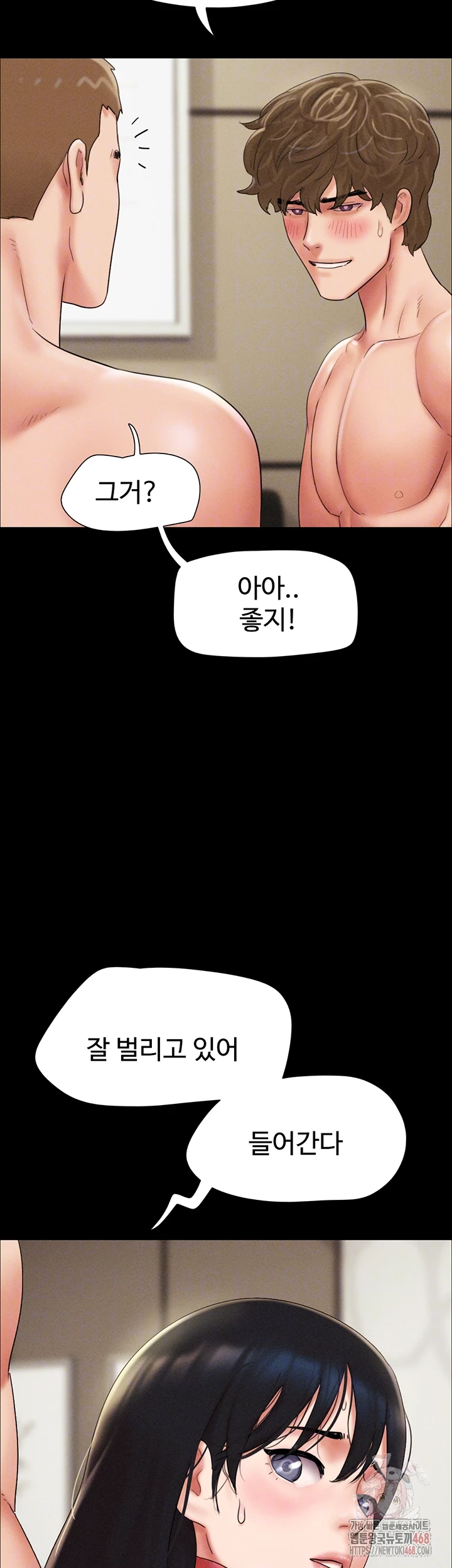 So-Eun Raw - Chapter 47 Page 3