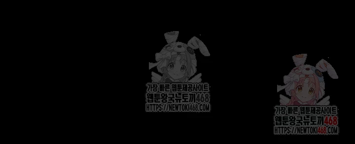 So-Eun Raw - Chapter 47 Page 5