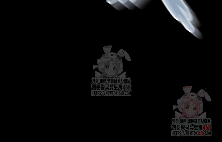 So-Eun Raw - Chapter 48 Page 11