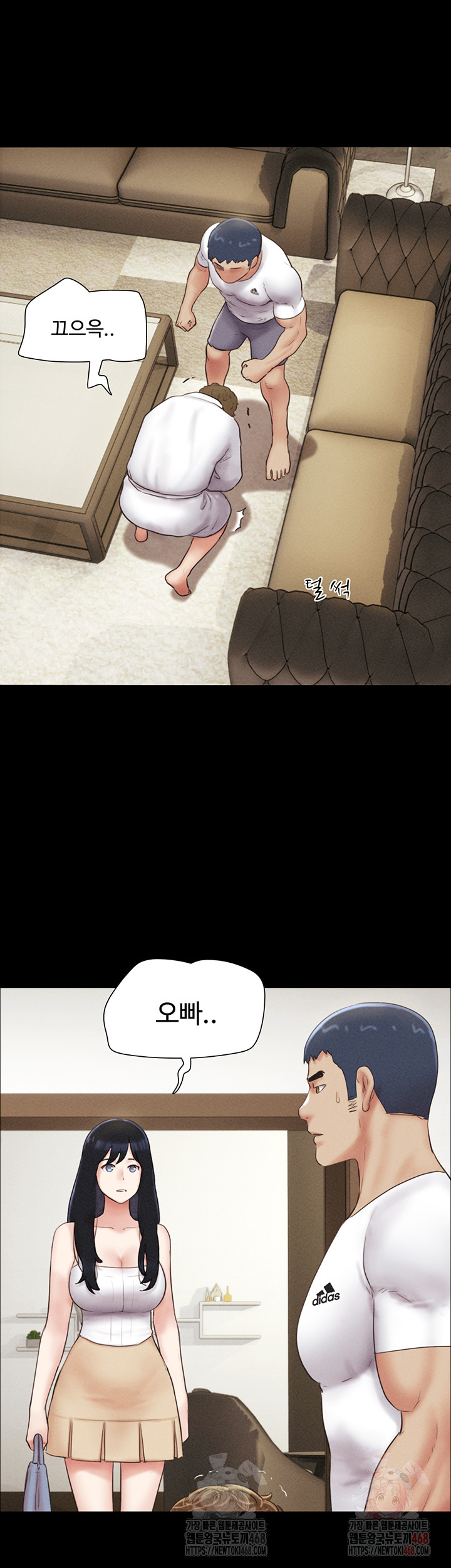 So-Eun Raw - Chapter 48 Page 12