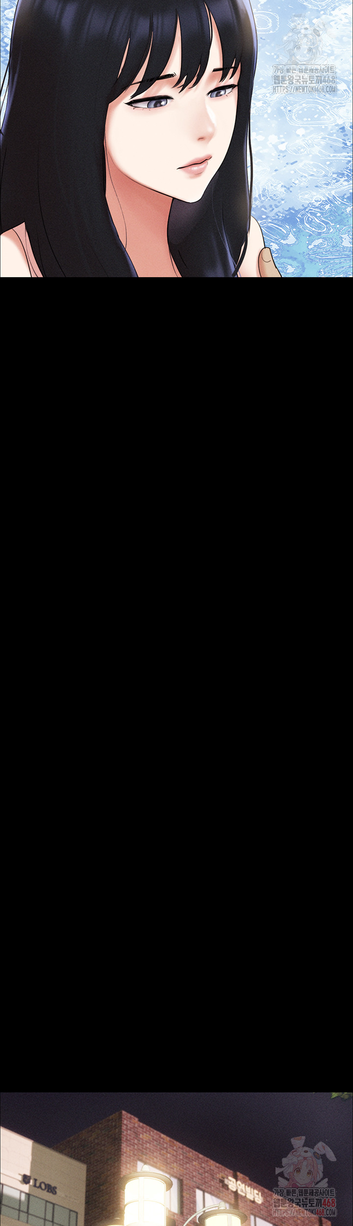 So-Eun Raw - Chapter 48 Page 21