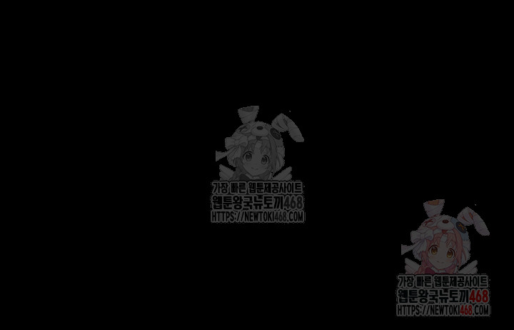 So-Eun Raw - Chapter 48 Page 35