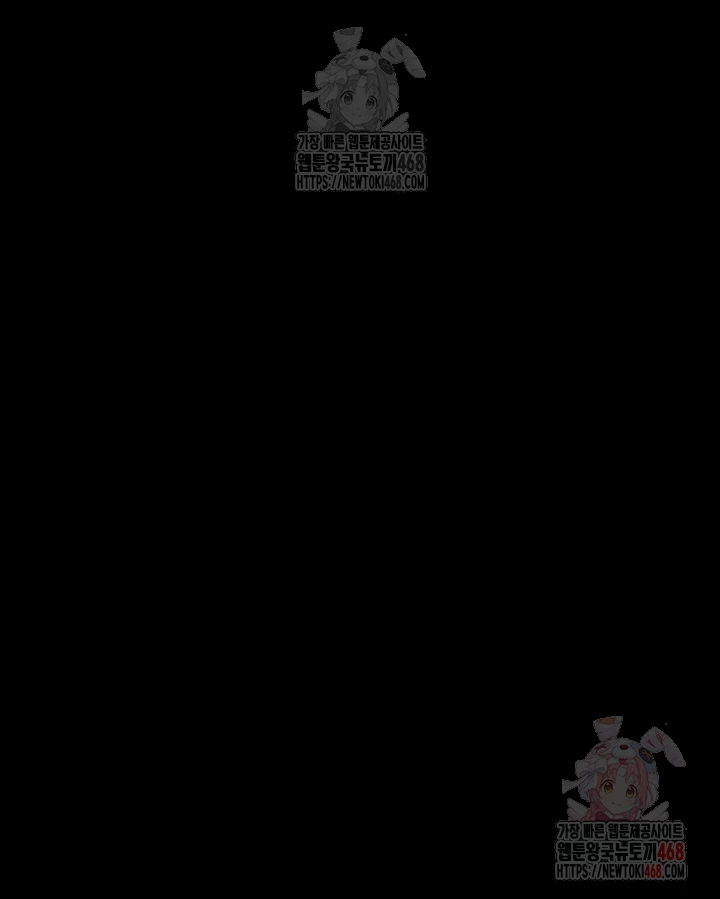 So-Eun Raw - Chapter 48 Page 5