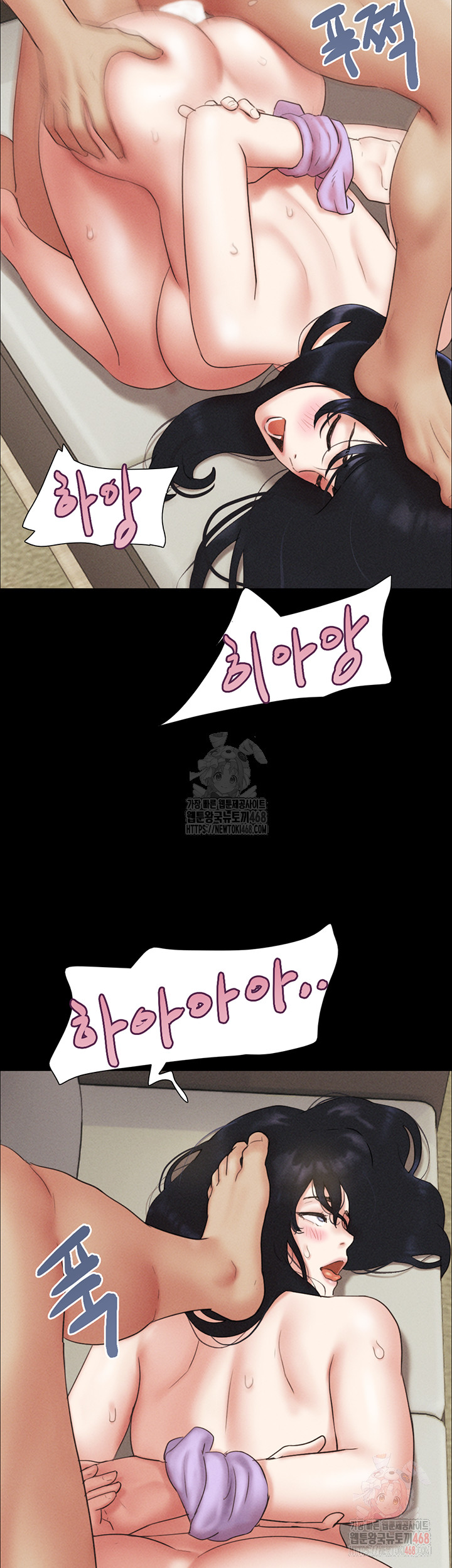 So-Eun Raw - Chapter 49 Page 39