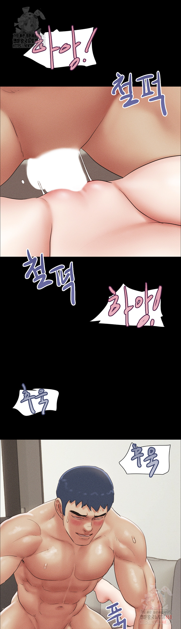 So-Eun Raw - Chapter 49 Page 42