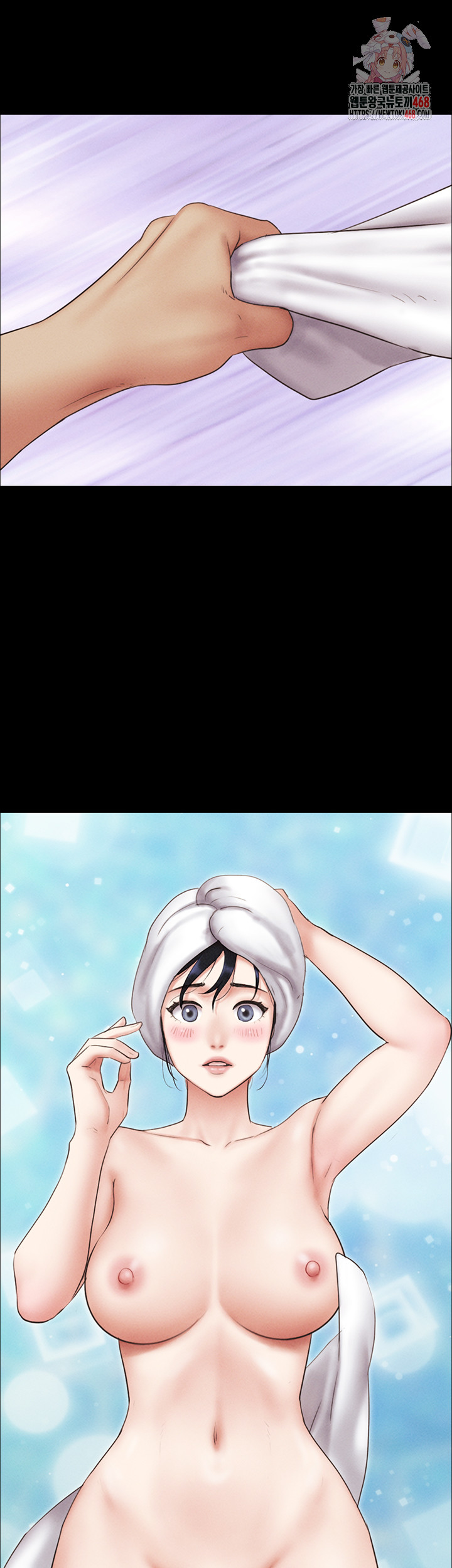 So-Eun Raw - Chapter 50 Page 1