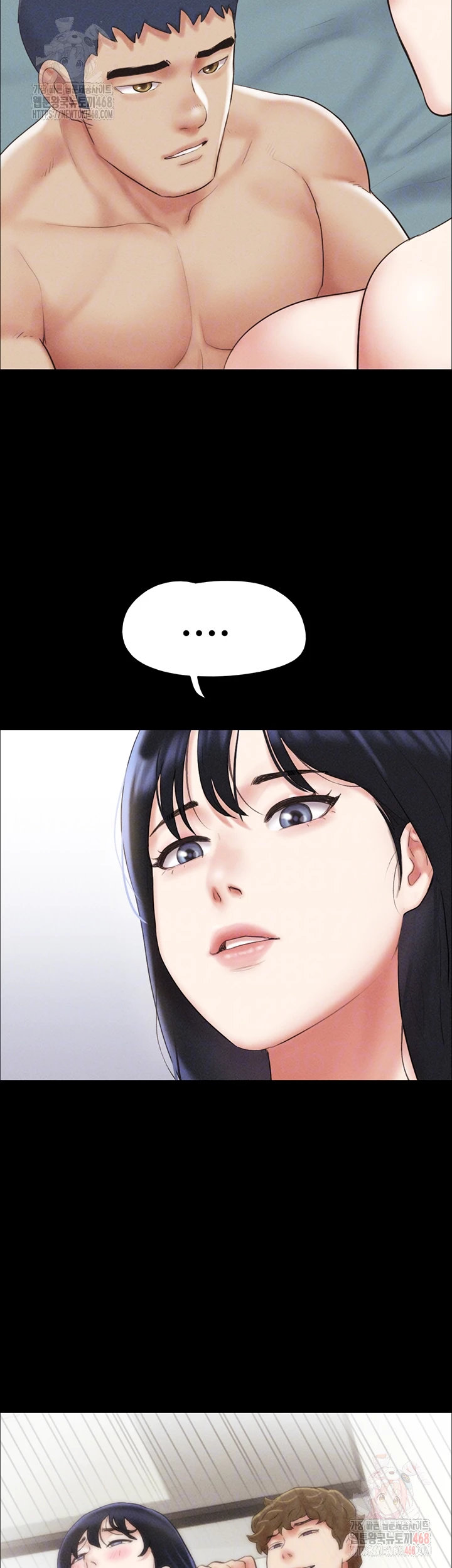 So-Eun Raw - Chapter 50 Page 14