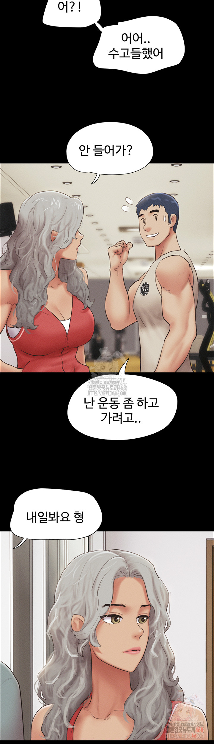 So-Eun Raw - Chapter 50 Page 35