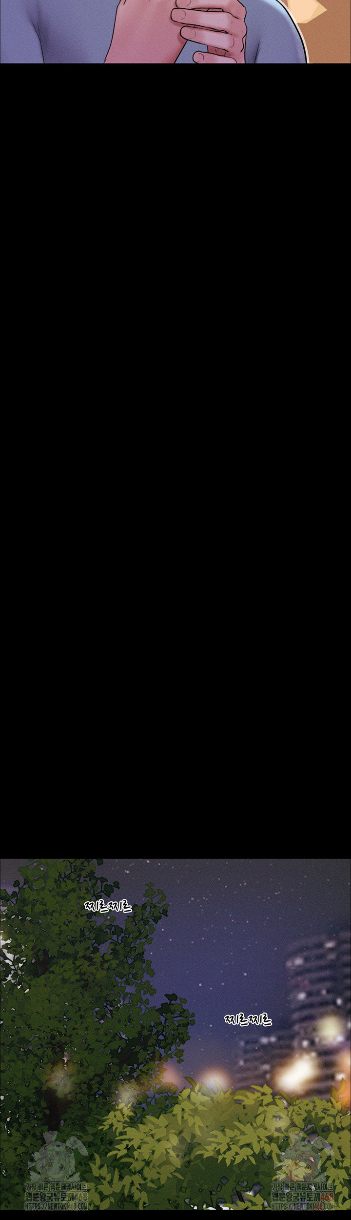 So-Eun Raw - Chapter 50 Page 42