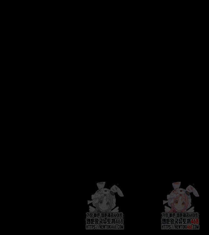 So-Eun Raw - Chapter 50 Page 5