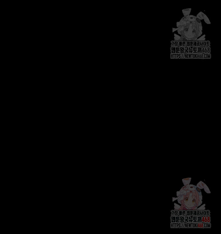 So-Eun Raw - Chapter 50 Page 50