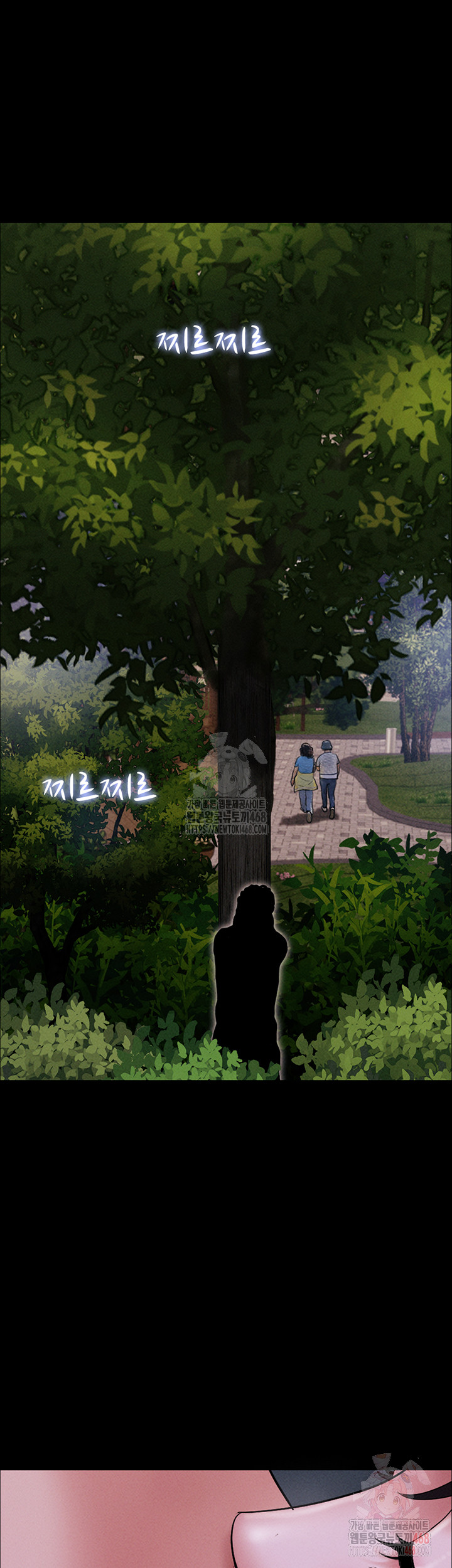 So-Eun Raw - Chapter 50 Page 51