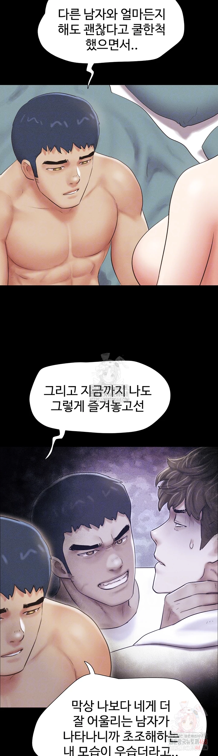 So-Eun Raw - Chapter 50 Page 8
