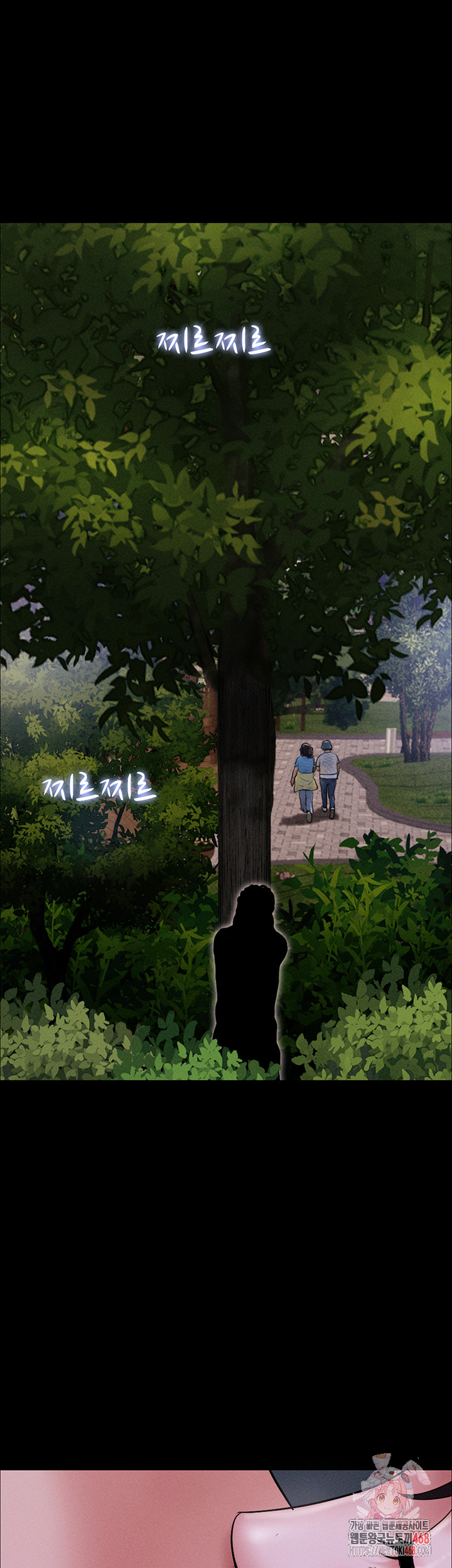 So-Eun Raw - Chapter 51 Page 1