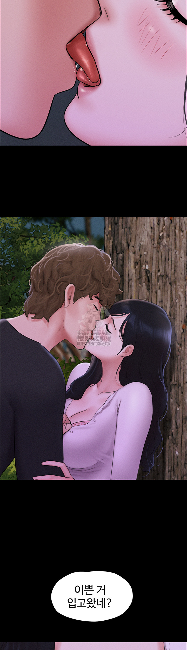 So-Eun Raw - Chapter 51 Page 2