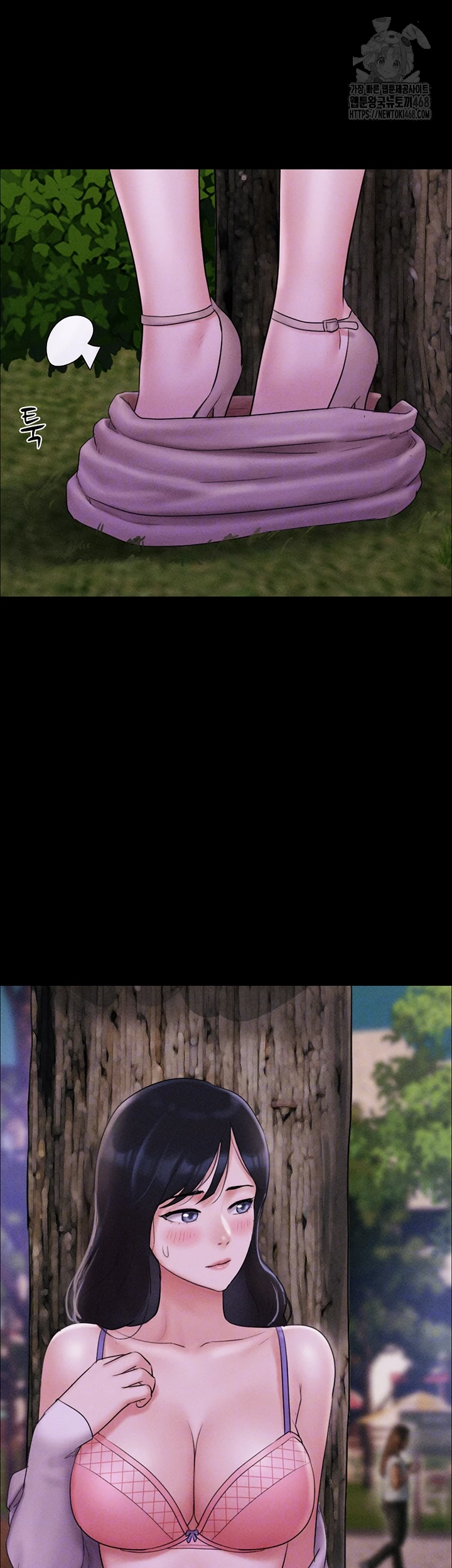 So-Eun Raw - Chapter 51 Page 4