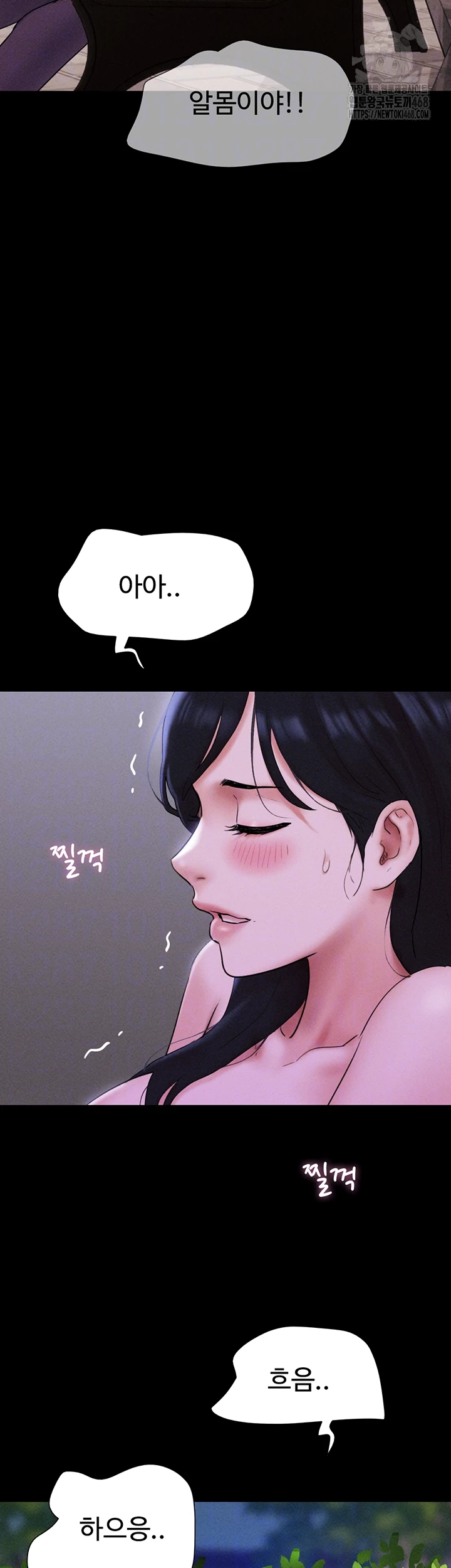 So-Eun Raw - Chapter 52 Page 14