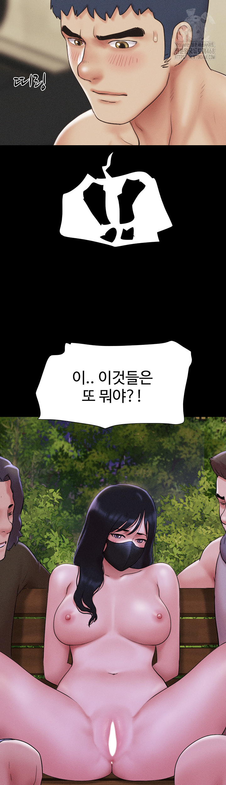 So-Eun Raw - Chapter 52 Page 41