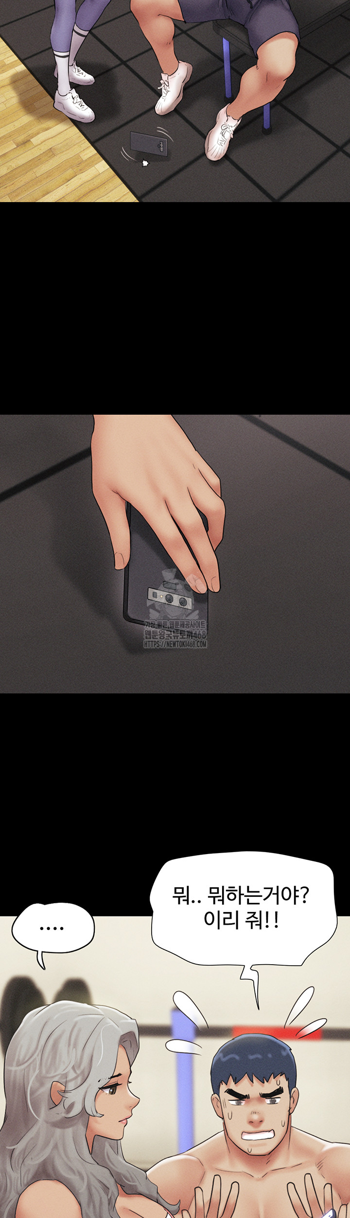 So-Eun Raw - Chapter 52 Page 47