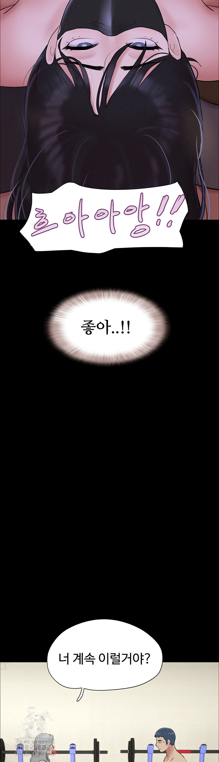 So-Eun Raw - Chapter 53 Page 25