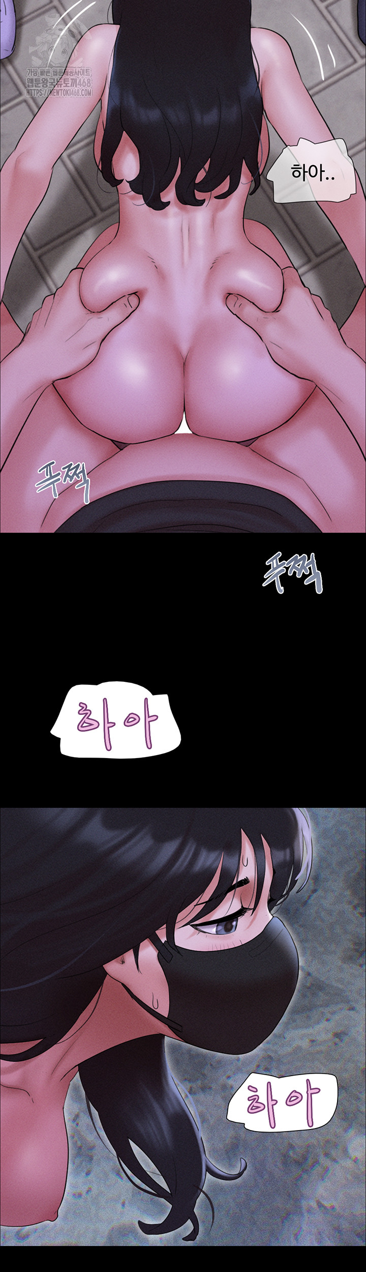So-Eun Raw - Chapter 53 Page 50
