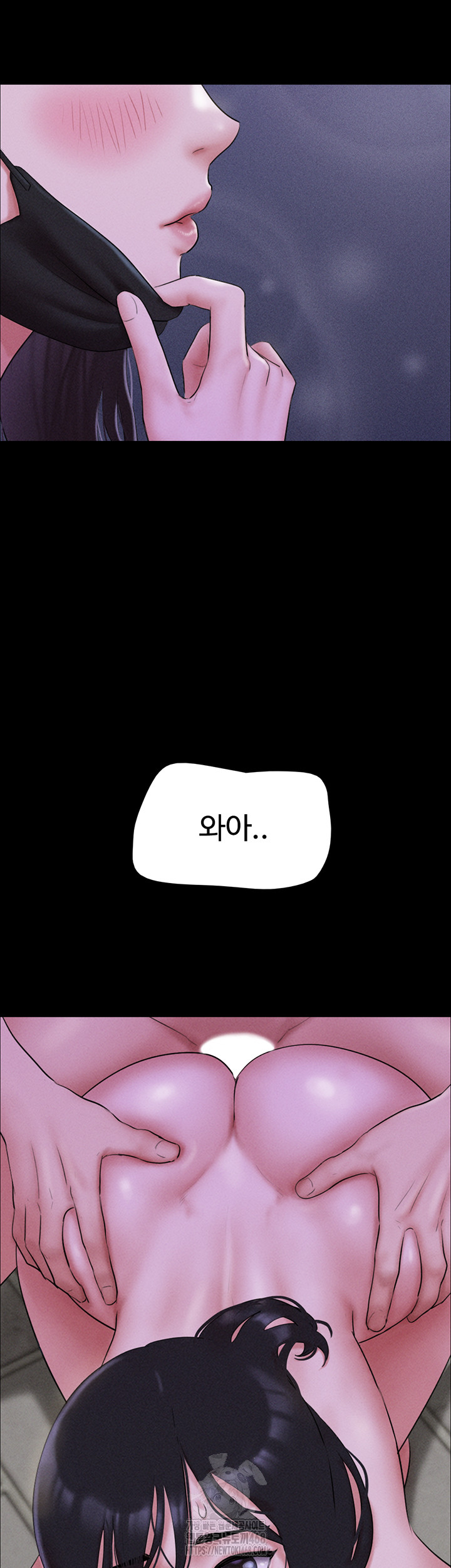 So-Eun Raw - Chapter 53 Page 55