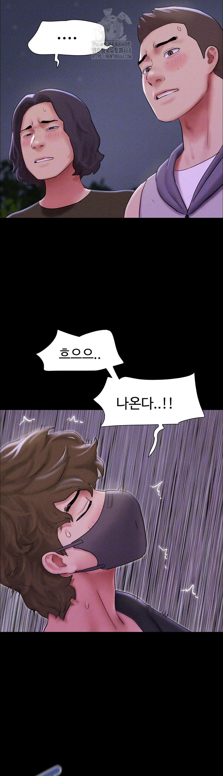 So-Eun Raw - Chapter 54 Page 12