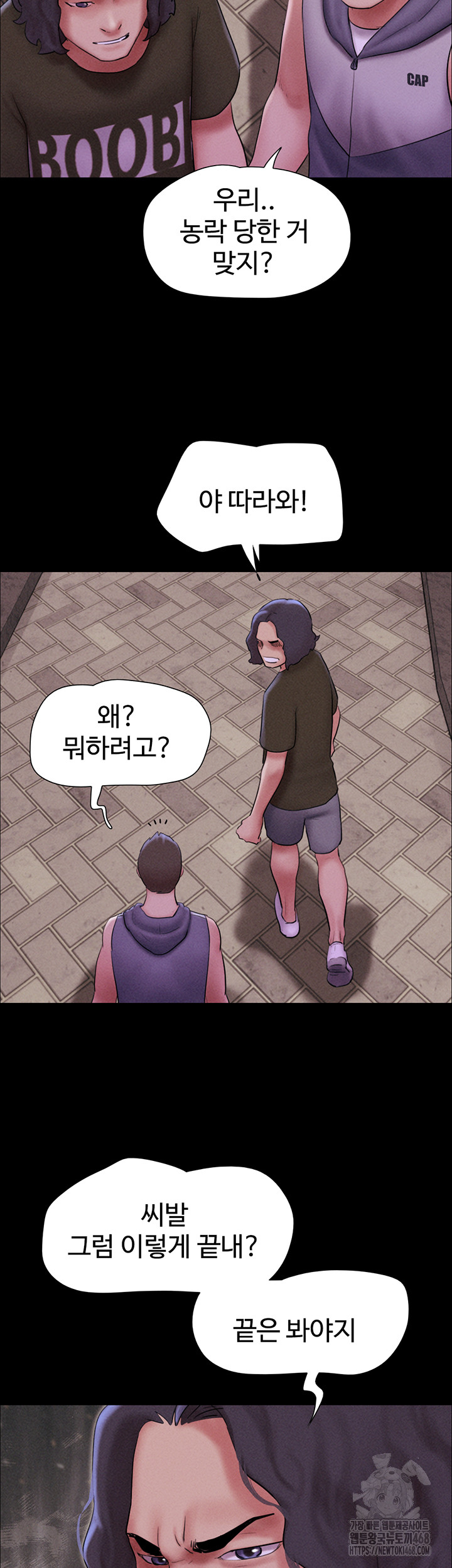 So-Eun Raw - Chapter 54 Page 19