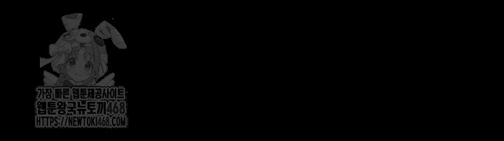 So-Eun Raw - Chapter 54 Page 25