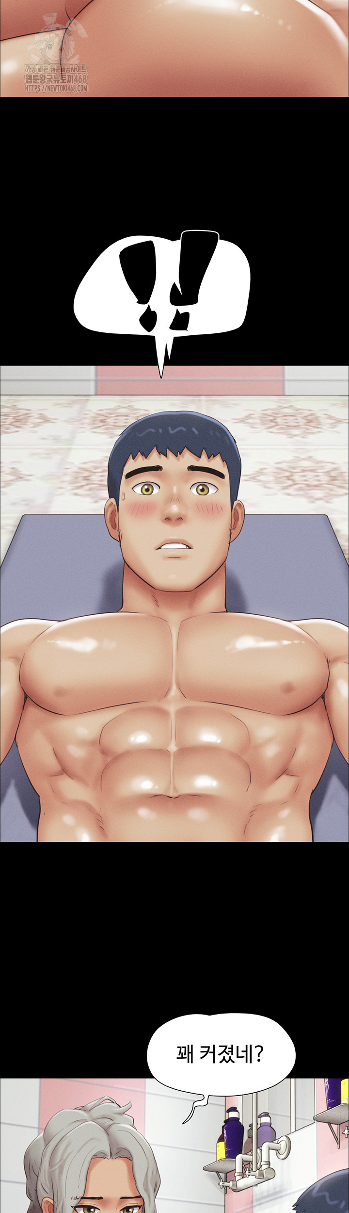 So-Eun Raw - Chapter 54 Page 28