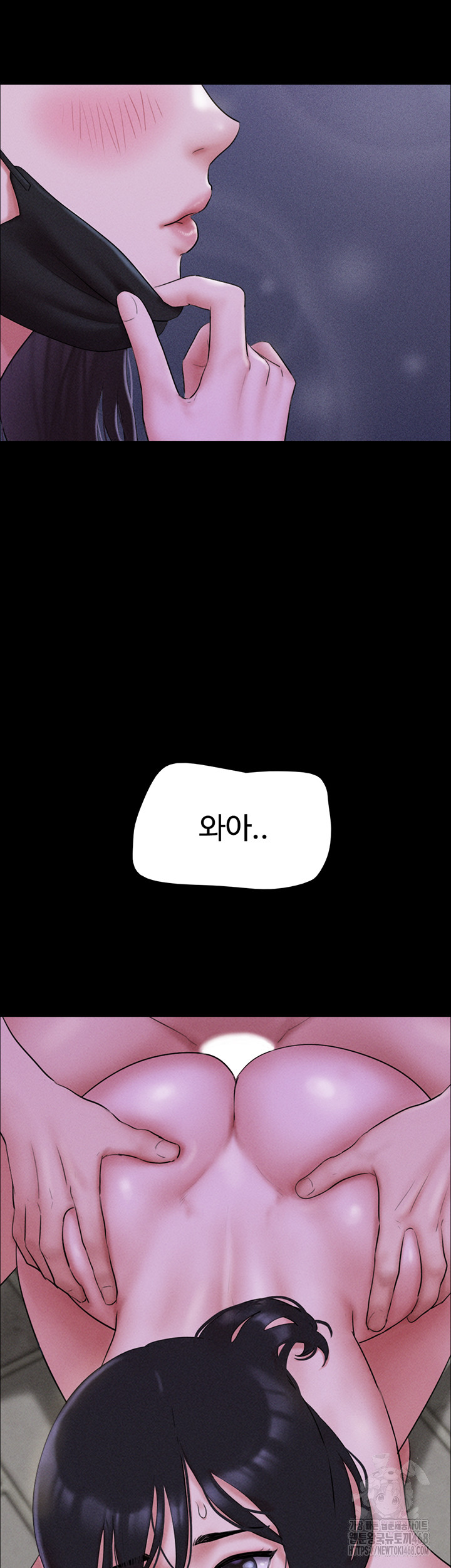 So-Eun Raw - Chapter 54 Page 3