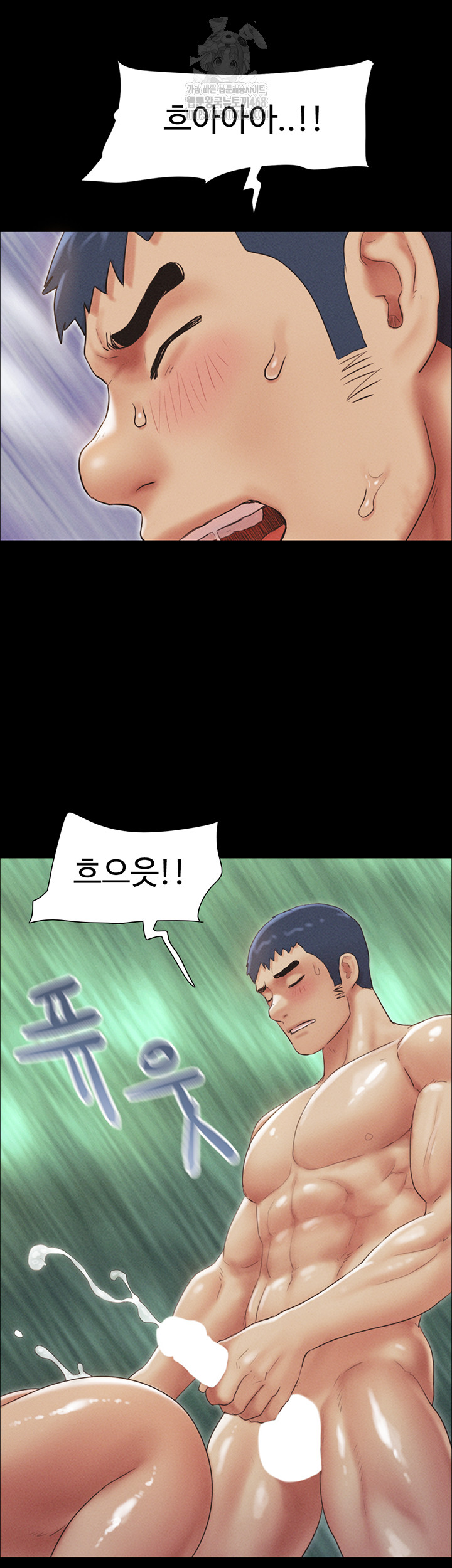 So-Eun Raw - Chapter 54 Page 49