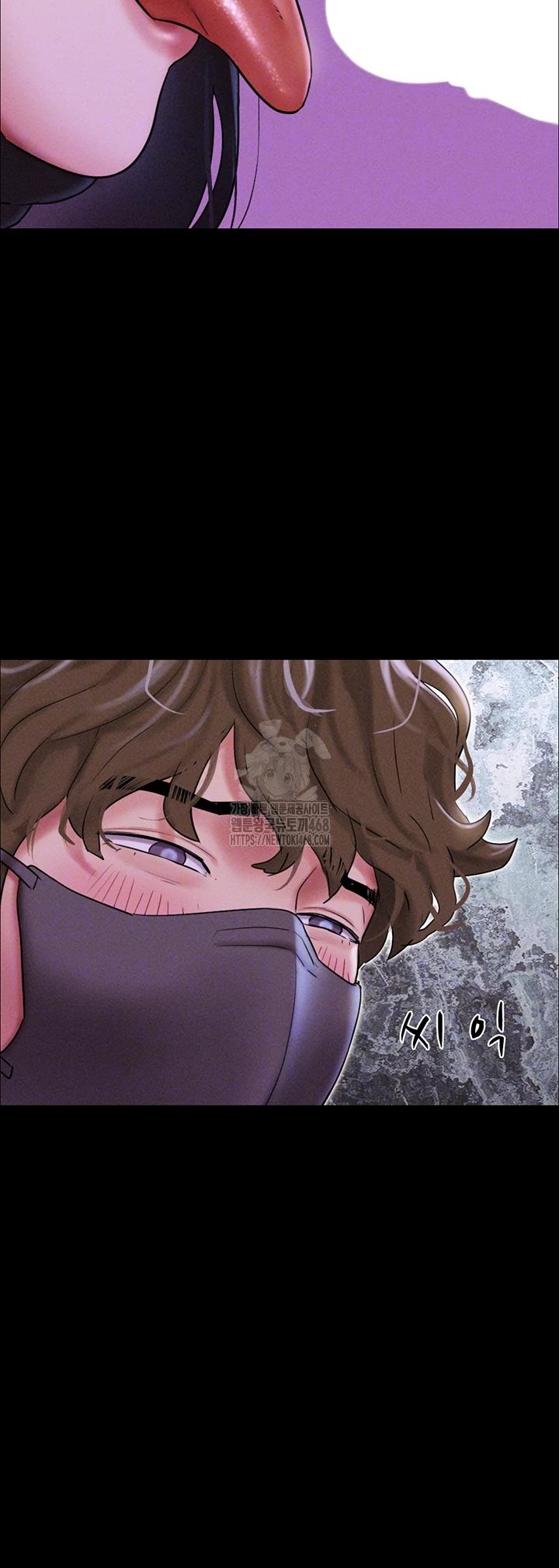 So-Eun Raw - Chapter 54 Page 9