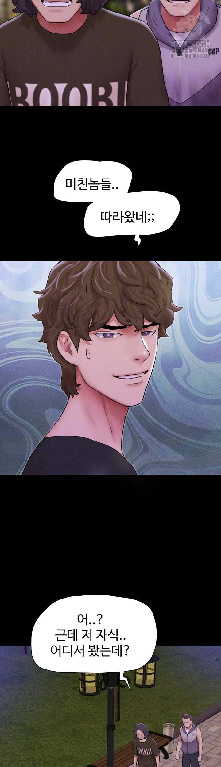 So-Eun Raw - Chapter 55 Page 14