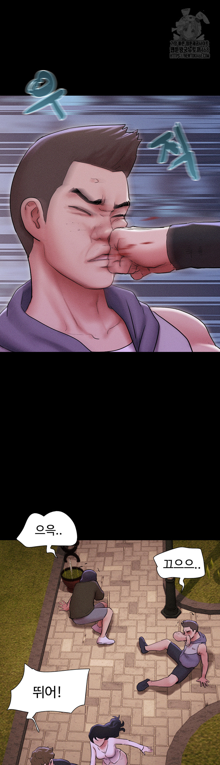 So-Eun Raw - Chapter 55 Page 28